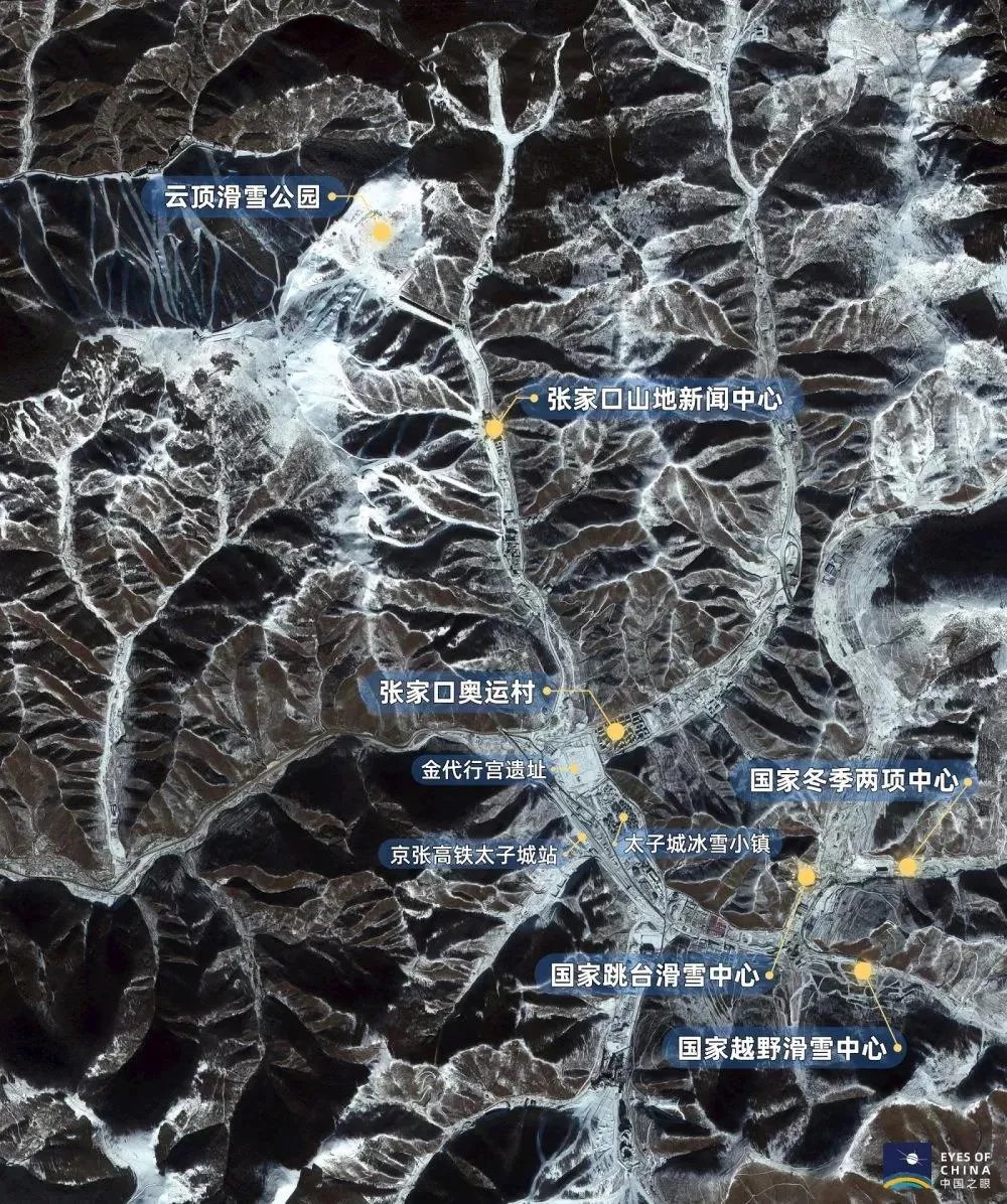 衛(wèi)星見證，這里如何變身“冬奧小城”
