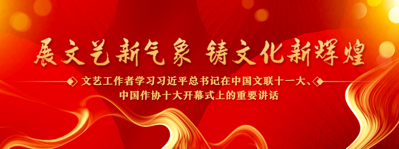 總書記重要講話為中國網(wǎng)絡(luò)文藝走向世界指明了方向