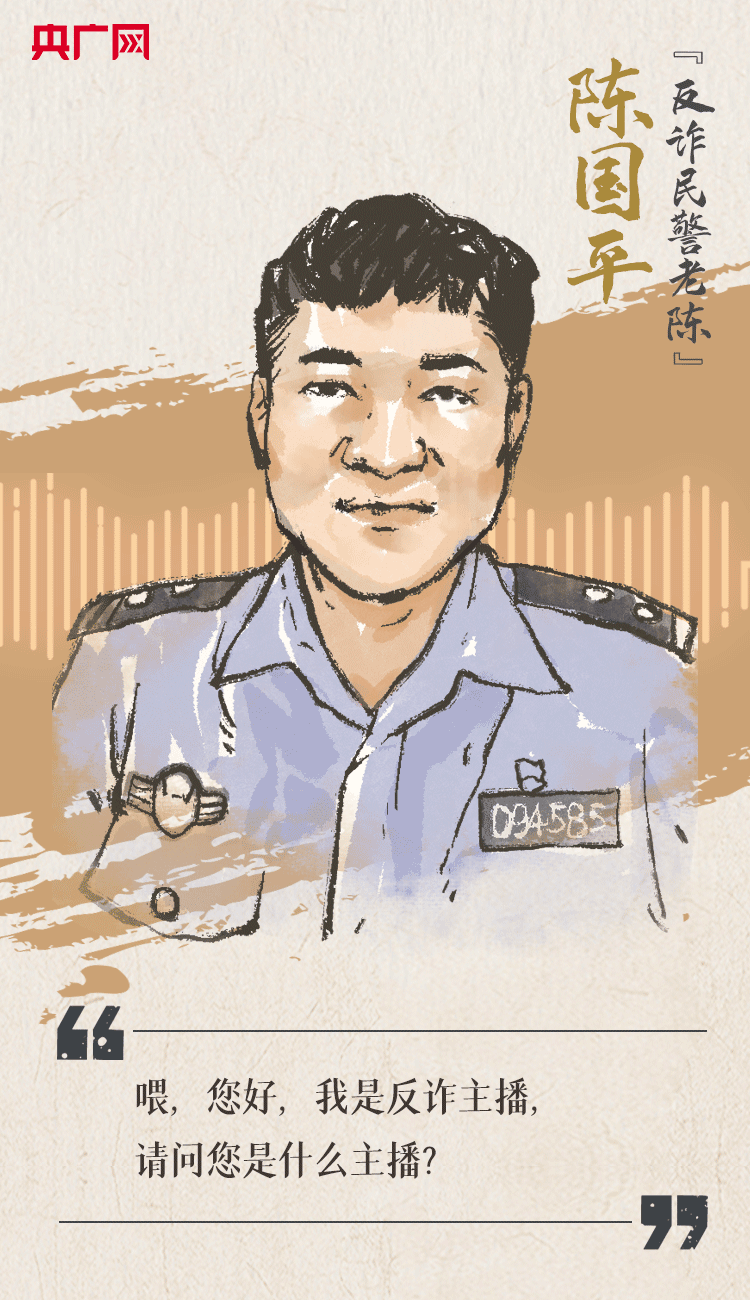 聽到你在，我便安心