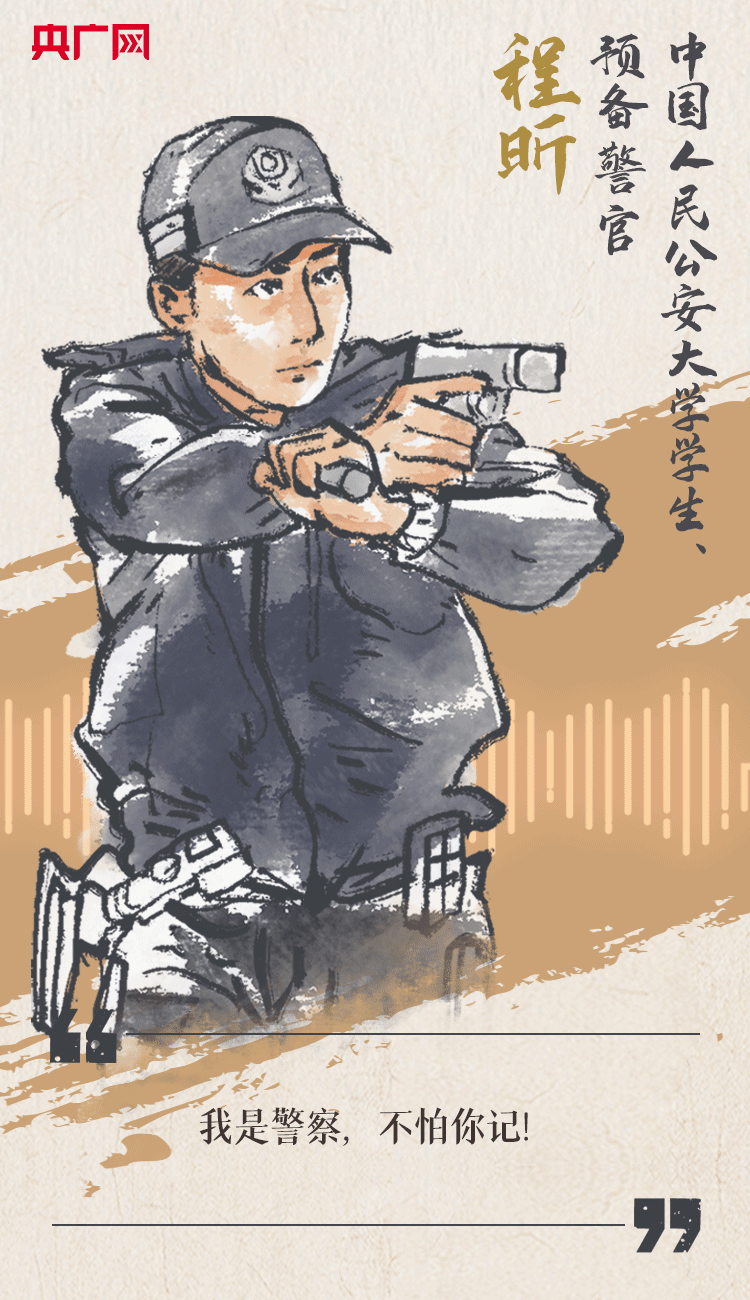 聽到你在，我便安心