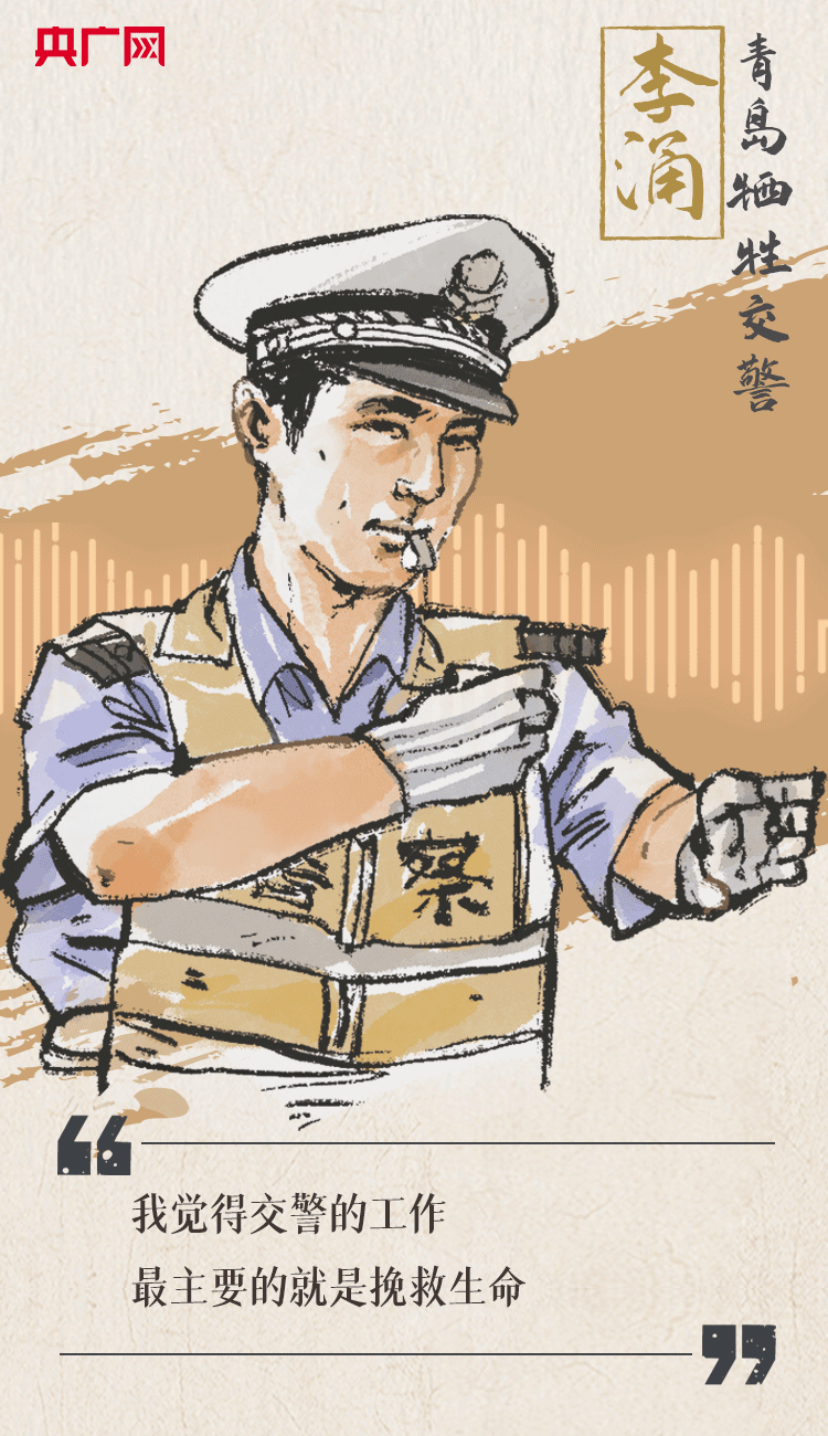聽到你在，我便安心