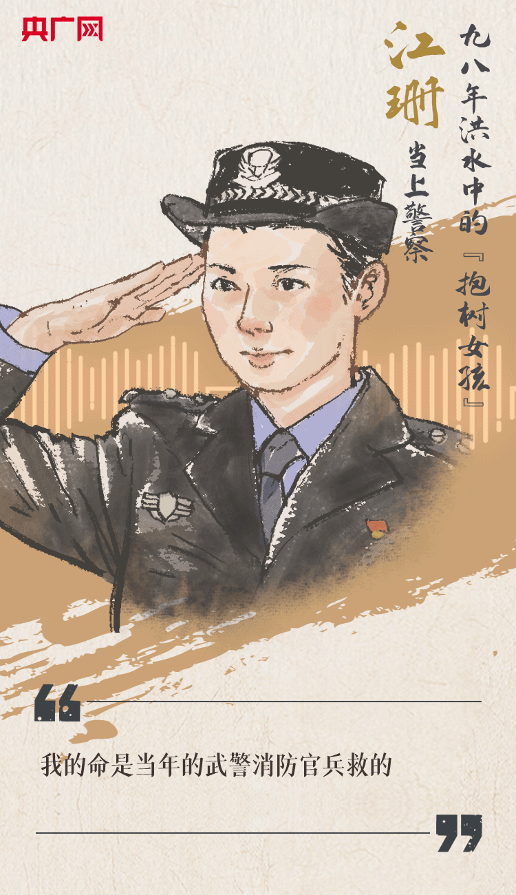 聽到你在，我便安心