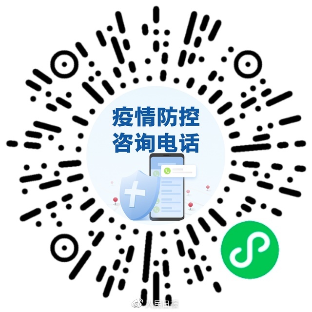 轉(zhuǎn)需！春運(yùn)核酸檢測全流程指南