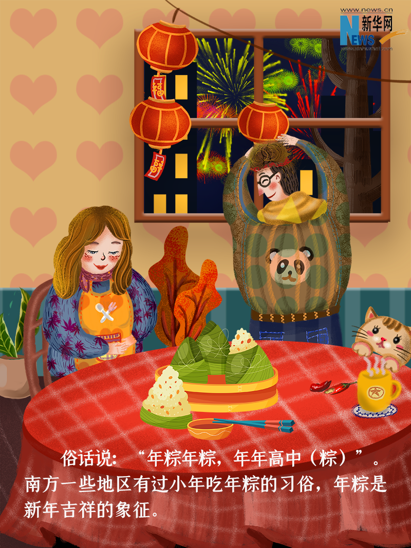 小年到底是什么年？