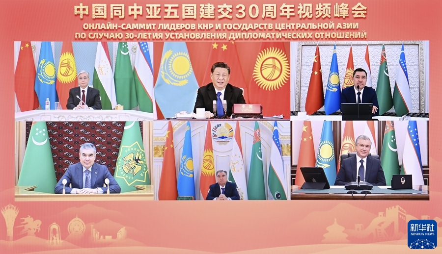 習(xí)近平主持中國同中亞五國建交30周年視頻峰會(huì) 強(qiáng)調(diào)攜手構(gòu)建更加緊密的中國－中亞命運(yùn)共同體