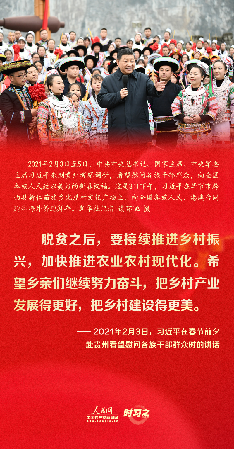 習近平的新春祝福真摯暖心！