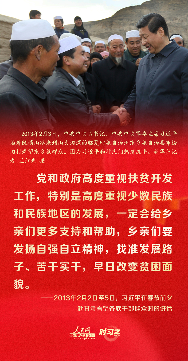 習近平的新春祝福真摯暖心！