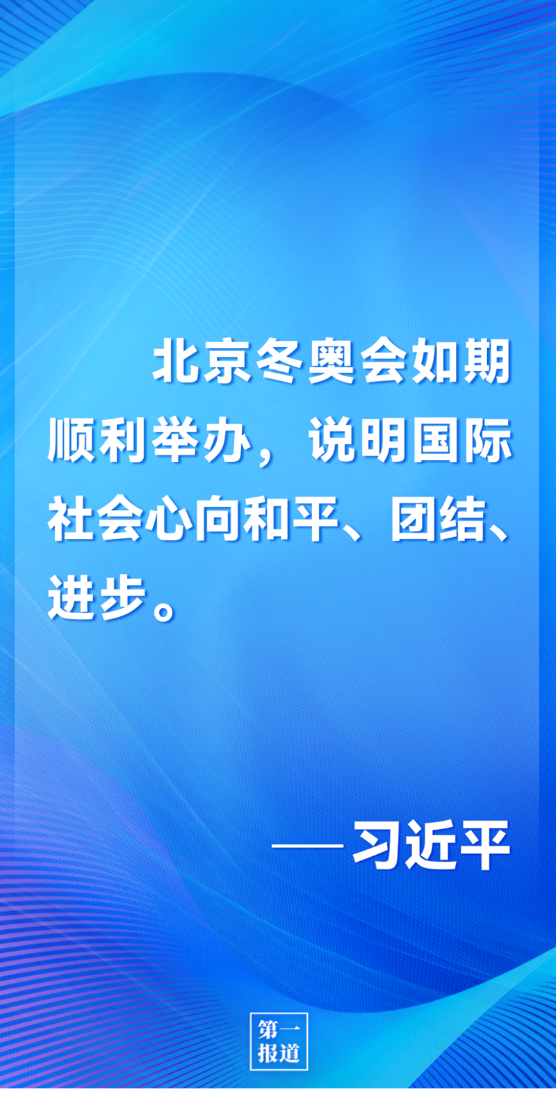 第一報道 | 中法元首通話，達(dá)成重要共識引高度關(guān)注