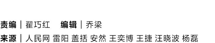 祝賀！完美收官