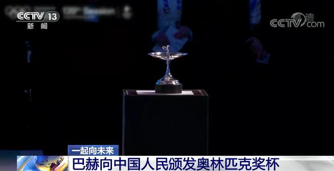 一起向未來 | 薪火相傳以老帶新 中國(guó)冰雪未來可期