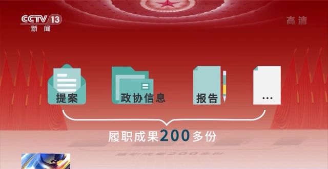 話題聲量大增 多方期待滿滿！詞云圖帶你看今年兩會→