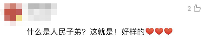 全體都有，搬！
