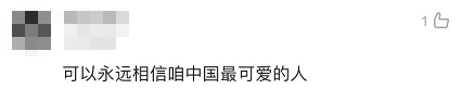 全體都有，搬！