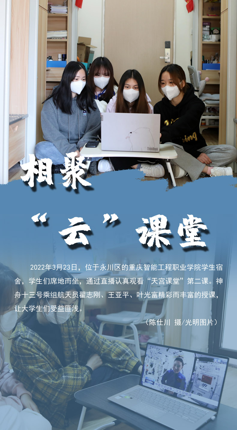 【海報】守護校園“疫線” 高校這么做！