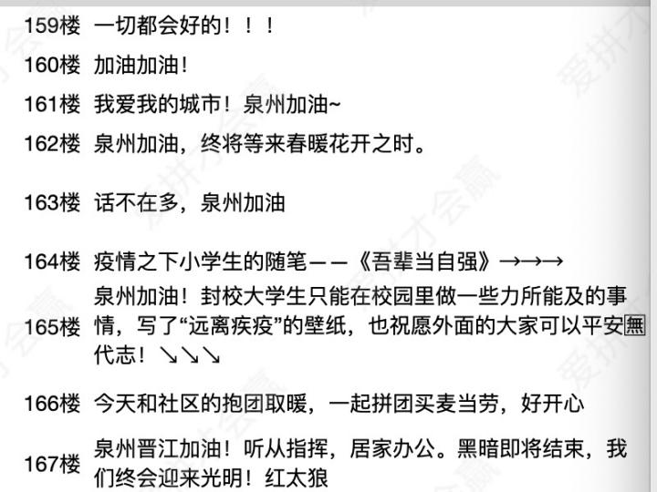 這份救命文檔，刷屏了！