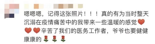 曾全網(wǎng)刷屏的“落日余暉”爺爺，對上海醫(yī)生說……
