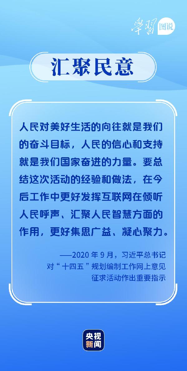 學習圖說丨這，很了不起！