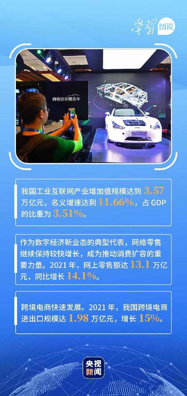學習圖說丨這，很了不起！
