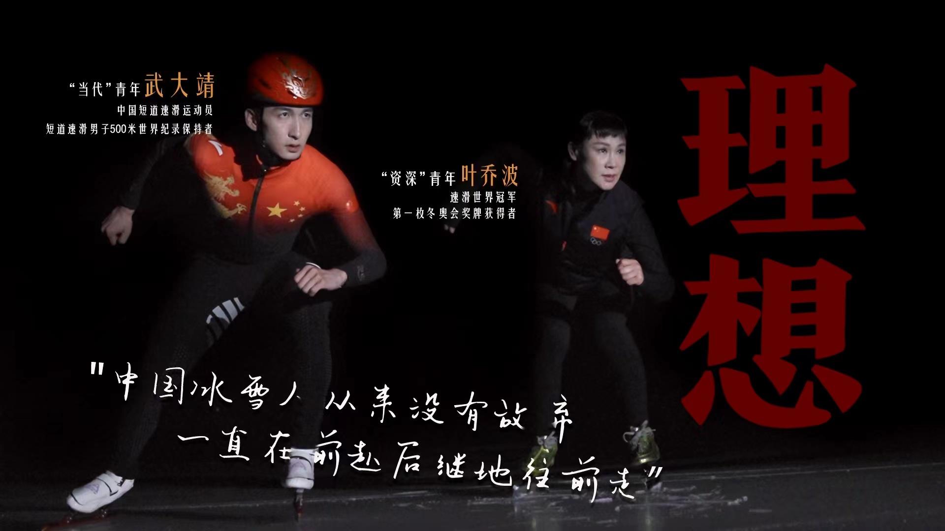 何為青年？青年何為？
