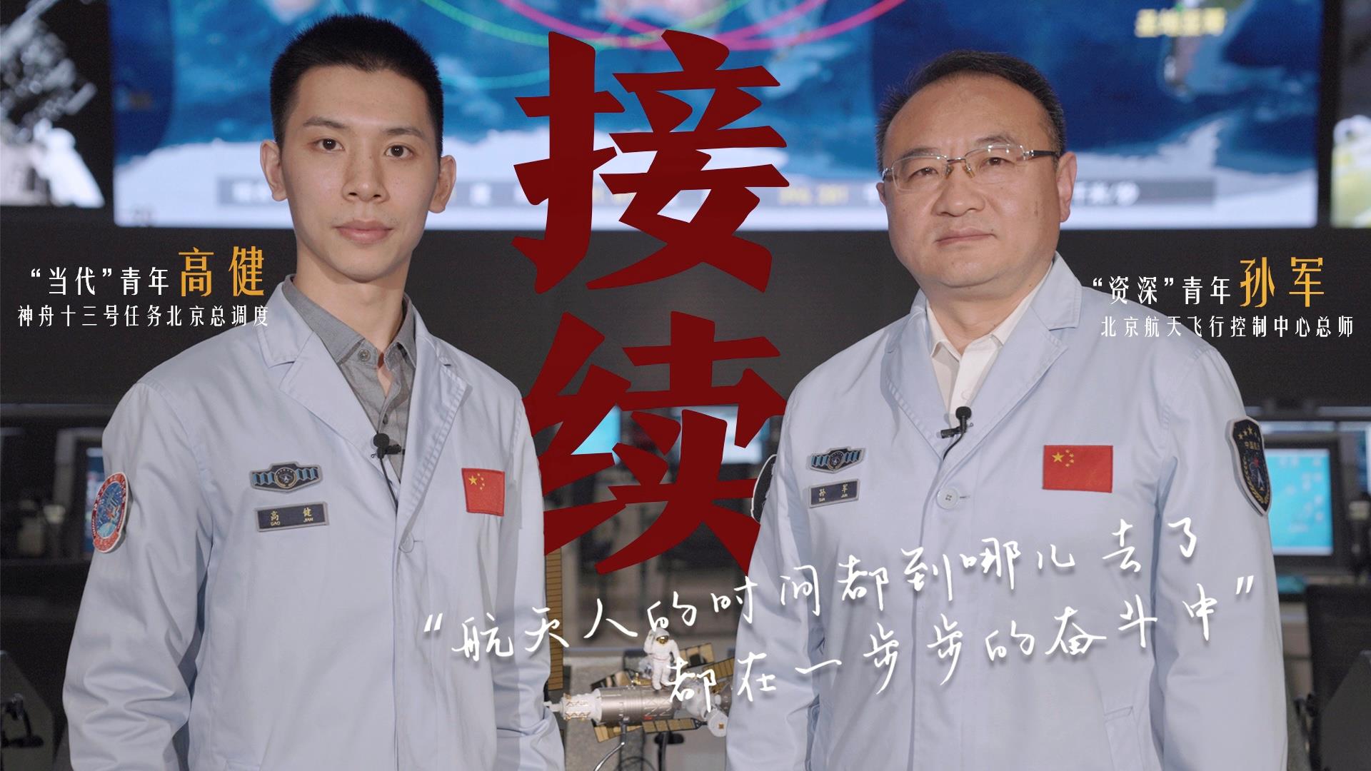 何為青年？青年何為？