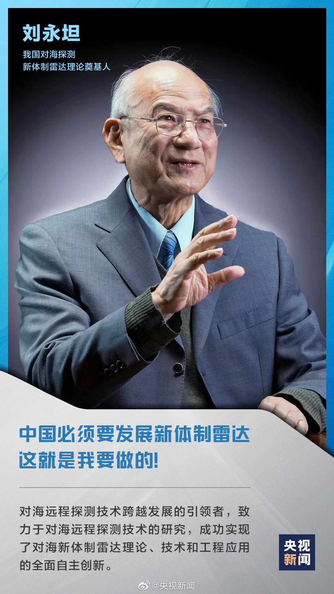 今天，致敬最閃耀的星