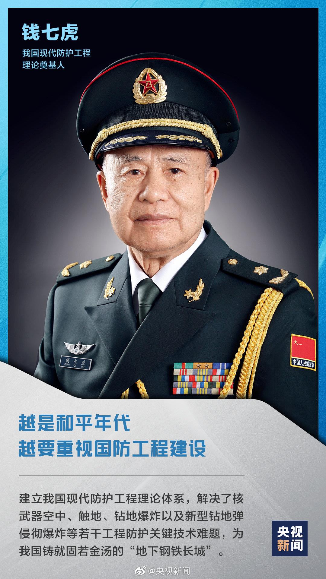 今天，致敬最閃耀的星