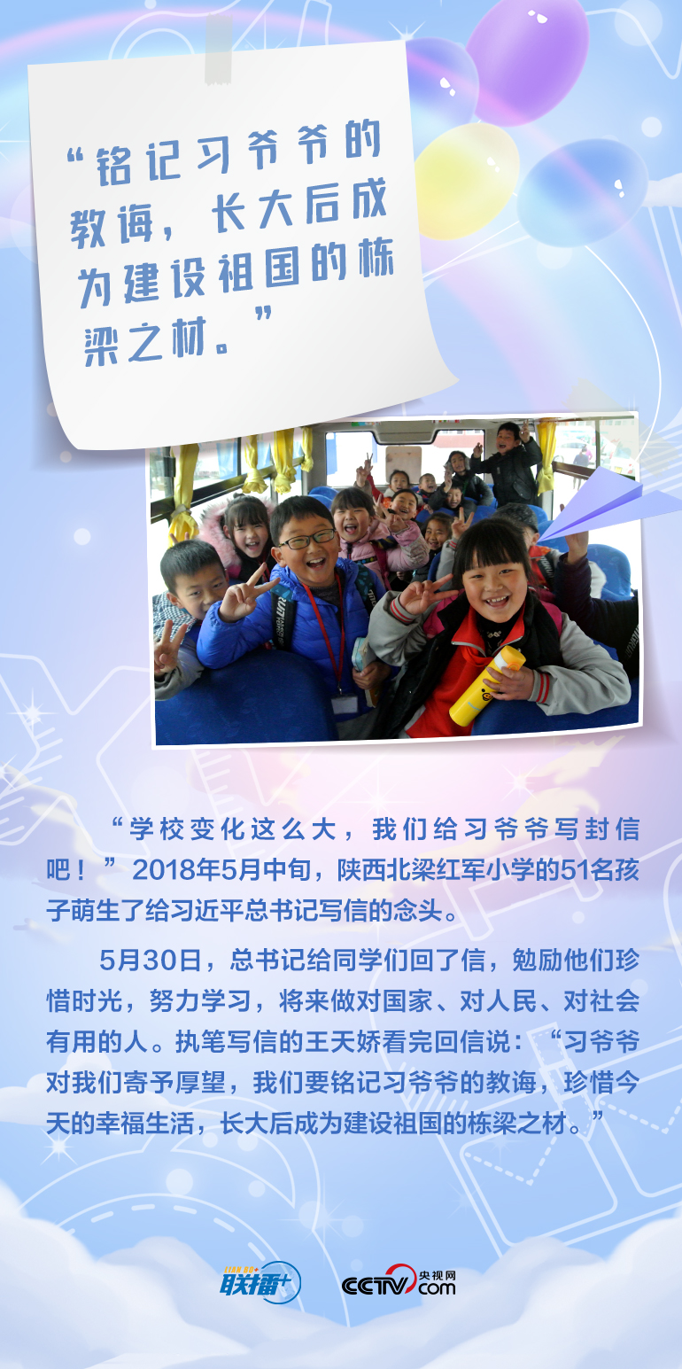 最溫柔的牽掛｜習(xí)爺爺，我想對(duì)您說