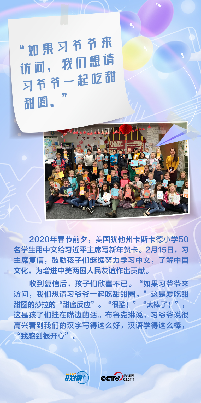 最溫柔的牽掛｜習(xí)爺爺，我想對(duì)您說