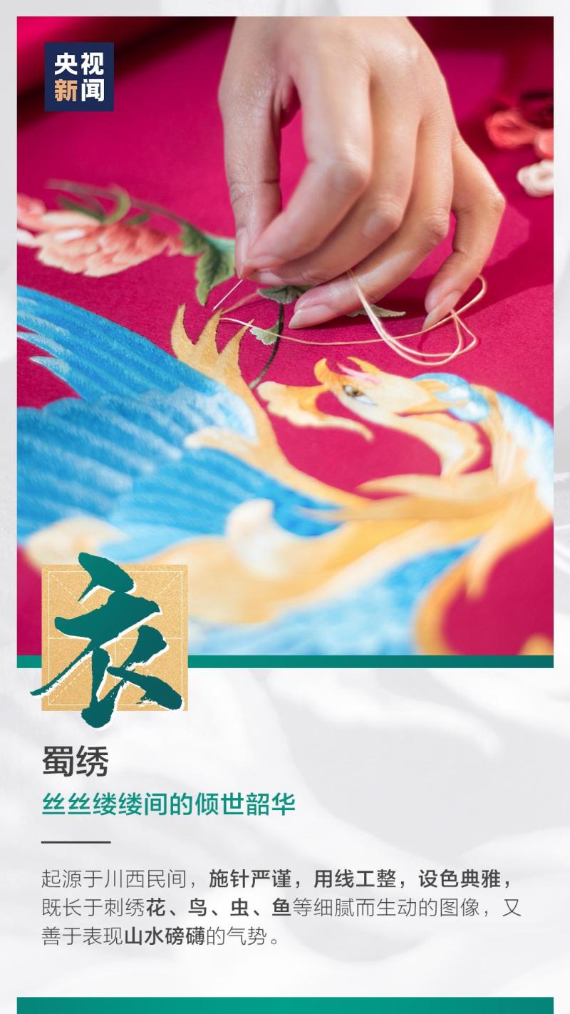 這也太浪漫了吧！