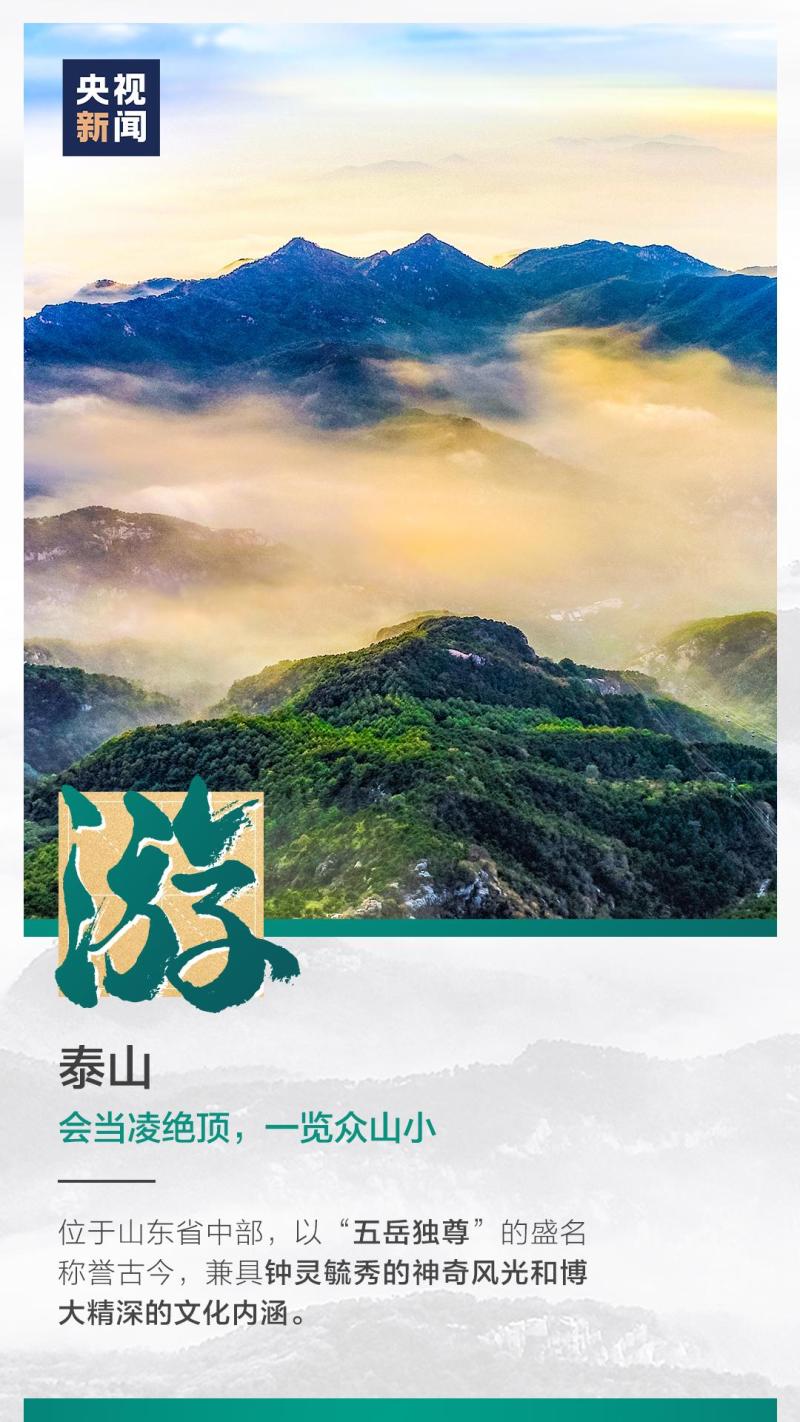 這也太浪漫了吧！