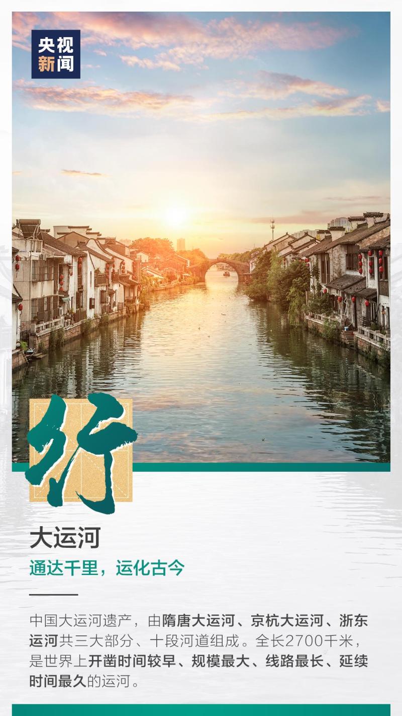 這也太浪漫了吧！