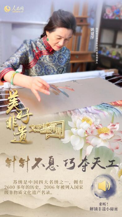 中國(guó)人有多少絕活兒？藏不住了！