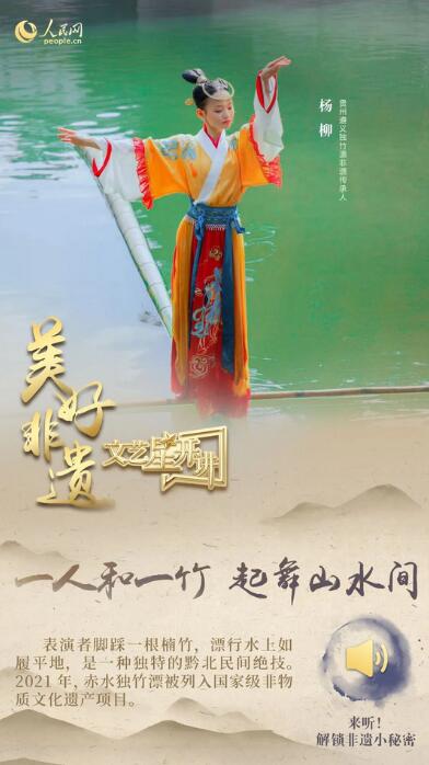 中國(guó)人有多少絕活兒？藏不住了！