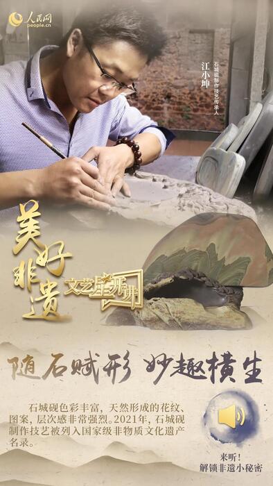 中國(guó)人有多少絕活兒？藏不住了！