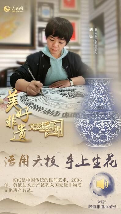 中國(guó)人有多少絕活兒？藏不住了！