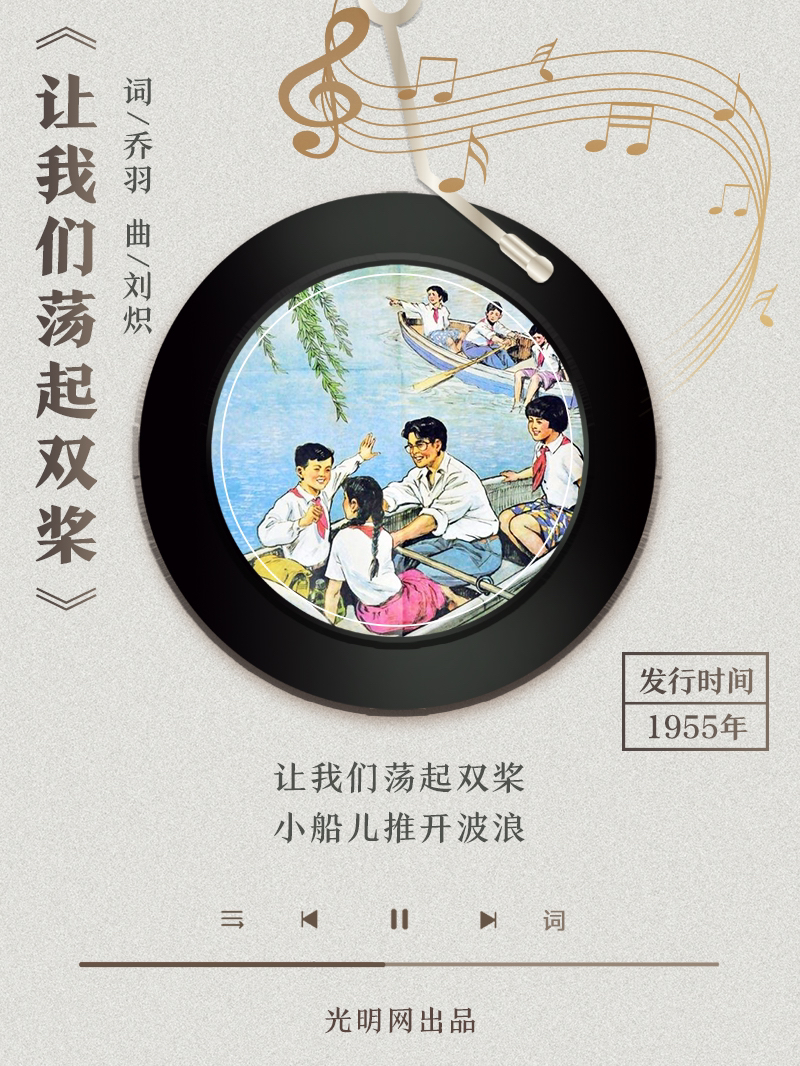【海報(bào)】歲月留聲機(jī)丨他筆下的金曲，陪伴一代代中國人成長