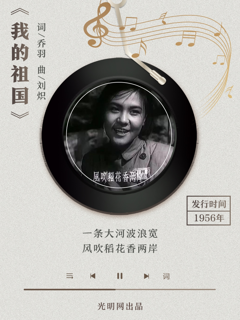 【海報(bào)】歲月留聲機(jī)丨他筆下的金曲，陪伴一代代中國人成長