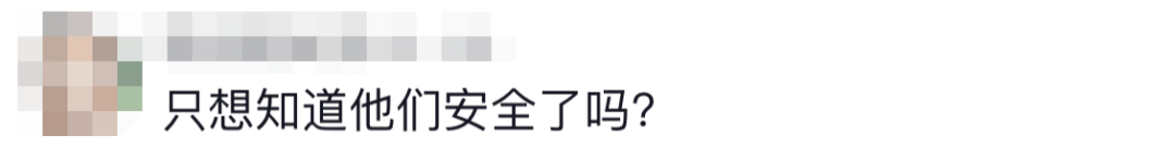 6名消防員，都平安！??！