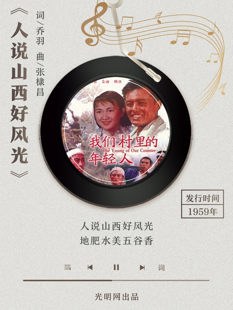 【海報】歲月留聲機丨他筆下的金曲，陪伴一代代中國人成長
