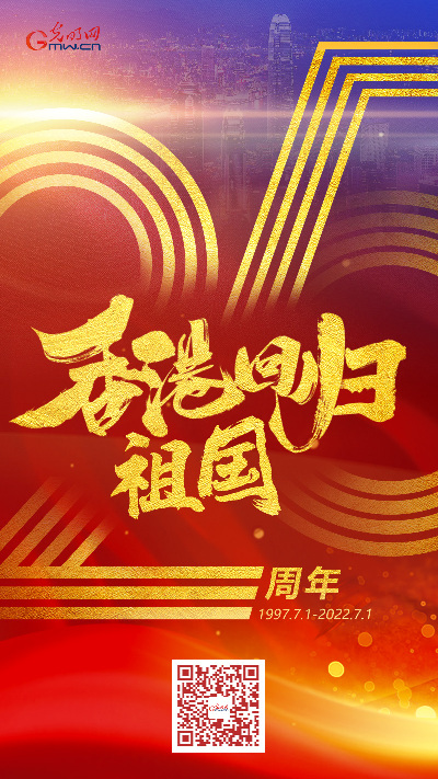 【香港回歸祖國(guó)25周年特別策劃】這，是香港青年的答案