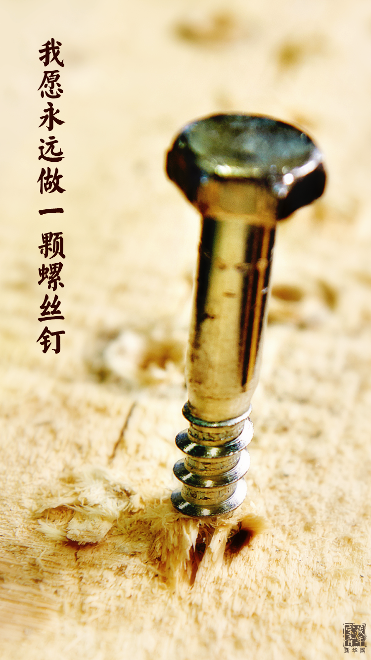 他離開整整60年了，可我們依然在想念他……