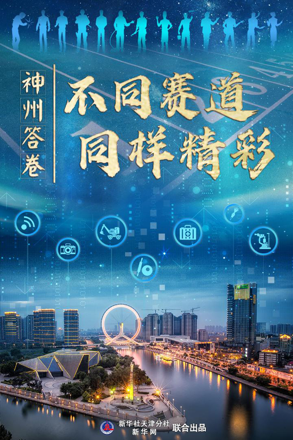 聚焦高質(zhì)量發(fā)展｜不同賽道，同樣精彩——來自國家現(xiàn)代職業(yè)教育改革創(chuàng)新示范區(qū)的答卷