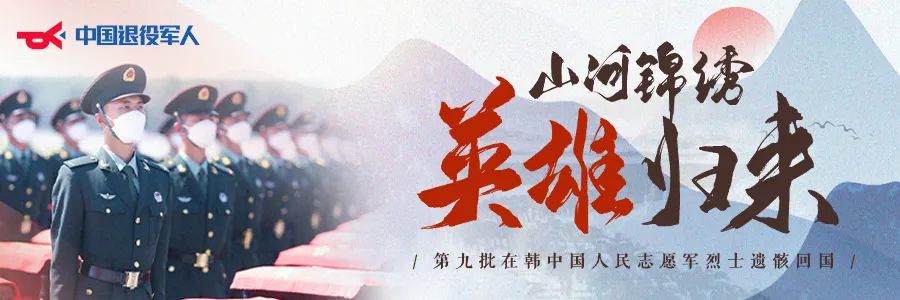 破防了！“中華大地由我們守護，請先輩們放心”