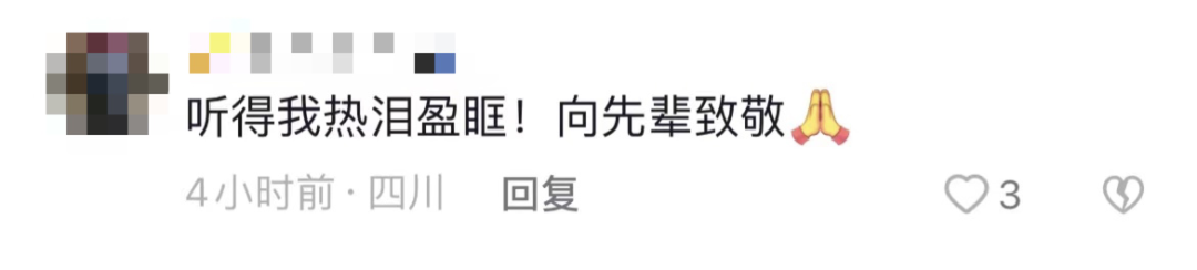 破防了！“中華大地由我們守護，請先輩們放心”