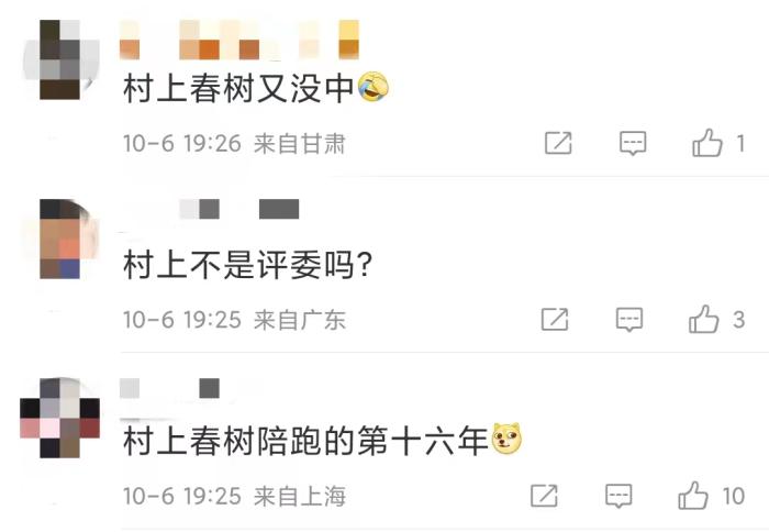安妮·埃爾諾獲諾貝爾文學(xué)獎(jiǎng)，對(duì)中國文壇有何啟發(fā)？