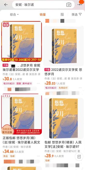 安妮·埃爾諾獲諾貝爾文學(xué)獎(jiǎng)，對(duì)中國文壇有何啟發(fā)？