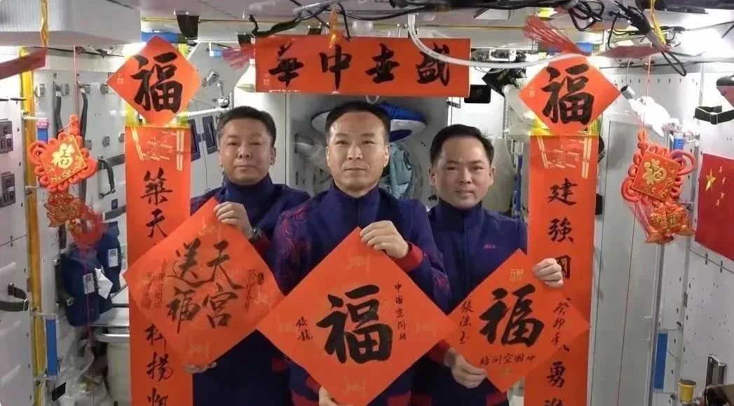 宇宙級浪漫！這是中國人獨有的巧思！
