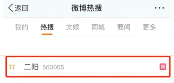 屢登熱搜！“二陽”是否增多？再感染風險多大？最新研判