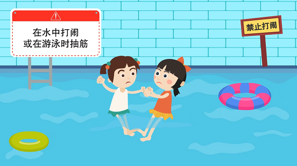 【防汛救災(zāi)在行動】動畫｜@廣大家長們，這些防溺水安全知識和孩子一起學(xué)習(xí)