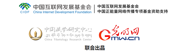 【尋覓西藏·格?；ㄩ_】采之有時(shí)：奇妙藏藥的時(shí)間之旅
